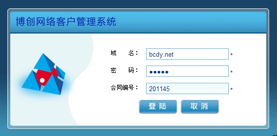 博創(chuàng)網(wǎng)絡(luò)登陸