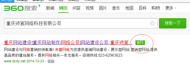 W(wng)j(lu)Ѽ360ٷW(wng)վ(yn)C