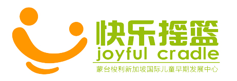 快樂搖籃網(wǎng)站建設