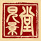 ףRҊùٷW(wng)վʽϾ