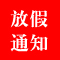 2016괺(ji)żٰ