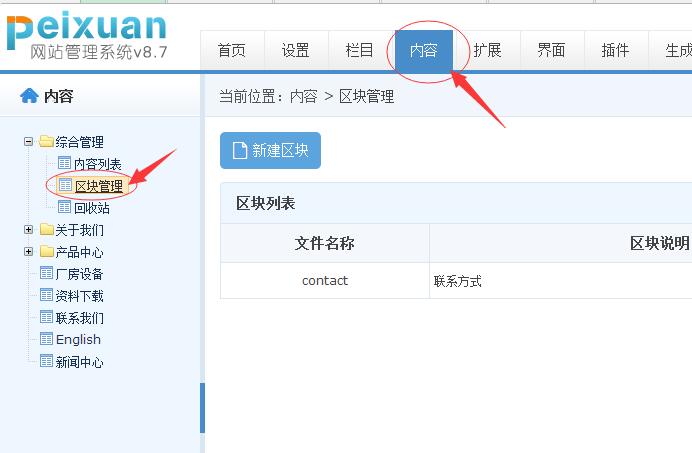 ô޸퓻(ni)߅(lin)ϵʽ