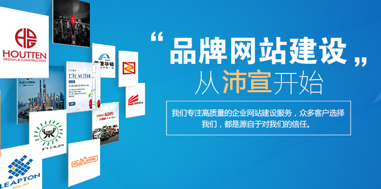 重慶網(wǎng)站建設(shè)哪家好?重慶網(wǎng)站設(shè)計(jì)公司哪家好?