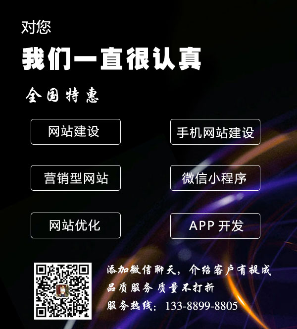 什么樣的網(wǎng)站才能企業(yè)有價(jià)值