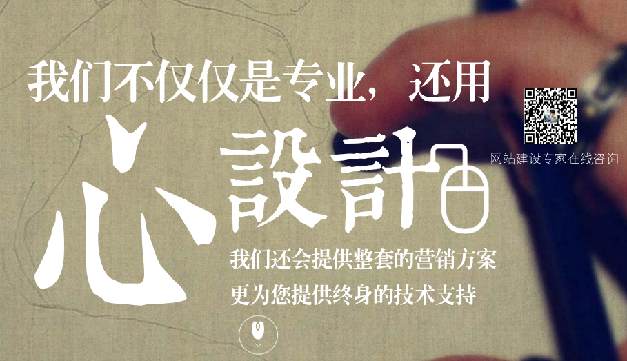 模板網(wǎng)站解決方案
