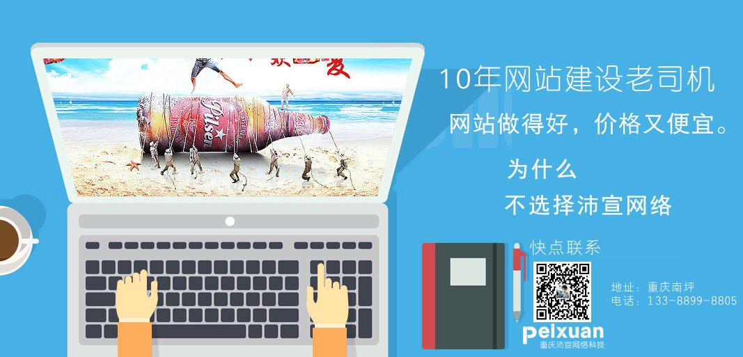 增加移動(dòng)網(wǎng)站