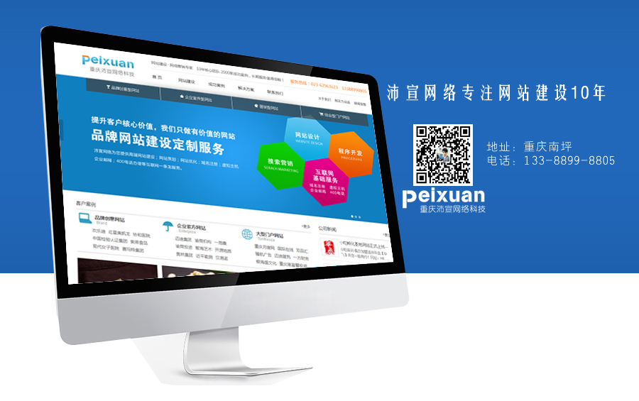 方案特點(diǎn):