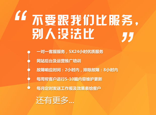 重慶紅旗河溝網(wǎng)站建設(shè)首選沛宣網(wǎng)絡(luò)