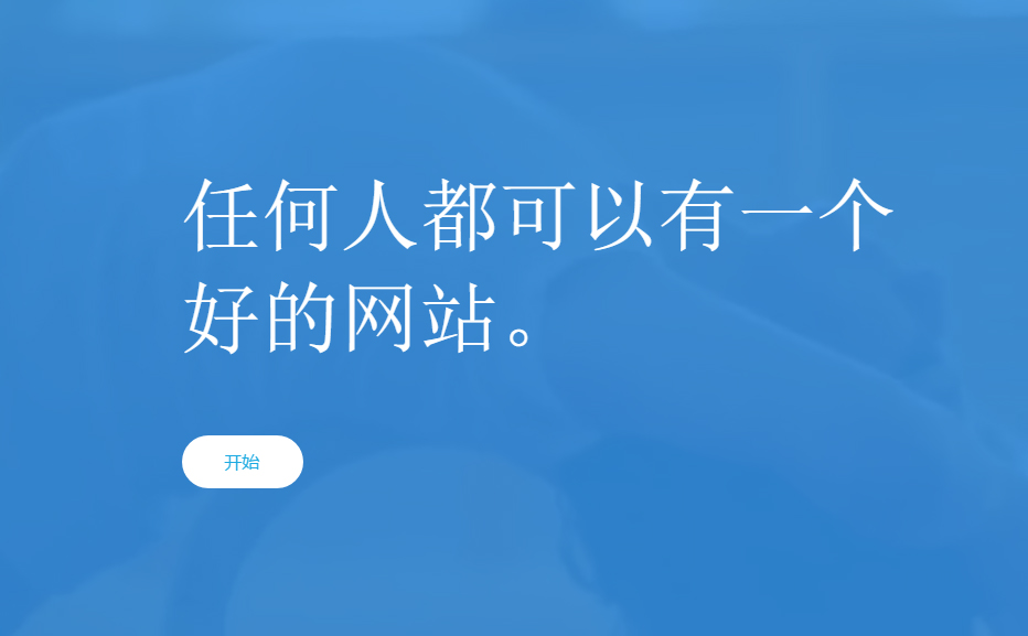 重慶觀音橋網(wǎng)站建設(shè)