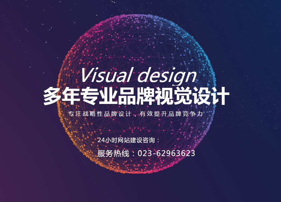 重慶南坪網(wǎng)站建設(shè),效果好,見效快首選沛宣網(wǎng)絡(luò)