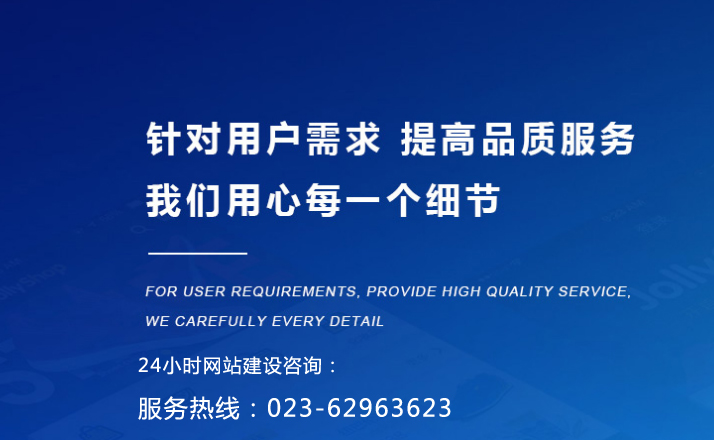 長壽網(wǎng)站建設(shè)_重慶長壽網(wǎng)站制作_長壽網(wǎng)絡(luò)公司首選