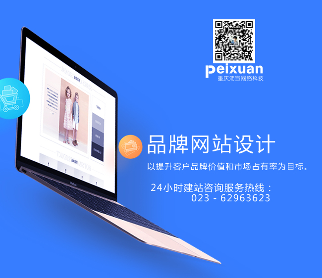 怎樣才能設(shè)計(jì)出一個(gè)完美的網(wǎng)站