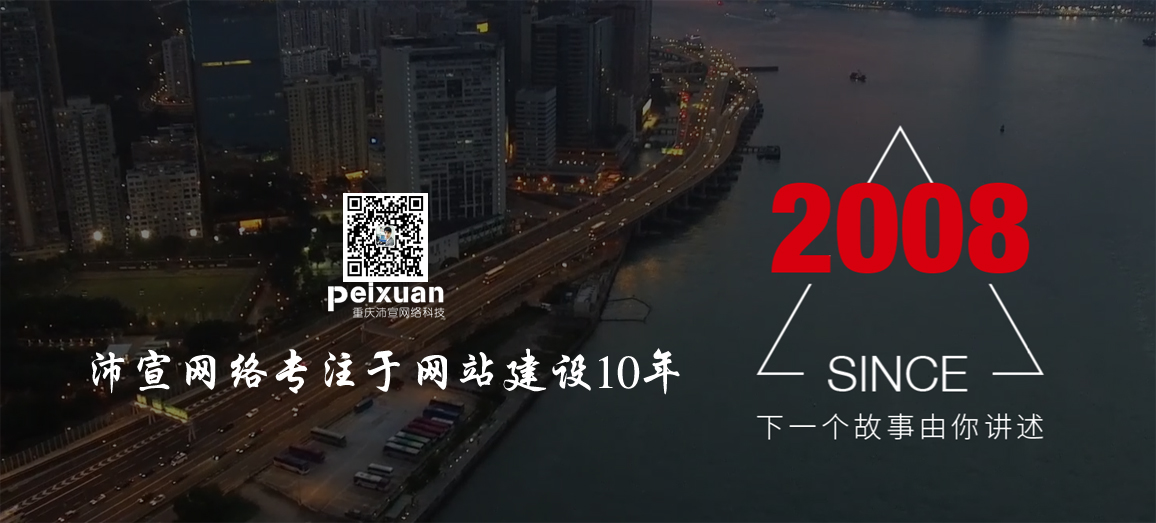 沙坪壩網(wǎng)站建設(shè)設(shè)如何實現(xiàn)數(shù)據(jù)庫查詢效果