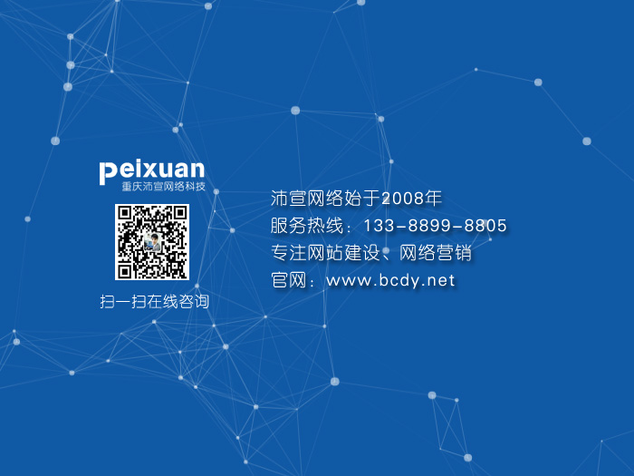 重慶網(wǎng)站建設(shè)中網(wǎng)站地圖有什么作用