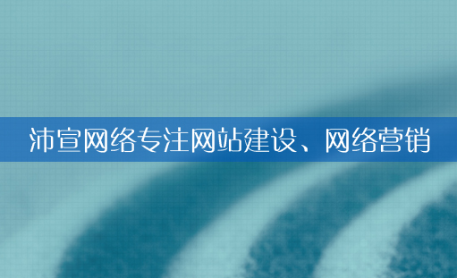 ¾W(wng)վO(sh)_W(wng)վO(sh)Ӌ(j)_Ѓr(ji)ֵľW(wng)վ