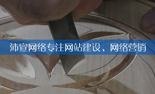 ϴW(wng)վO(sh)ļҾW(wng)j(lu)˾?