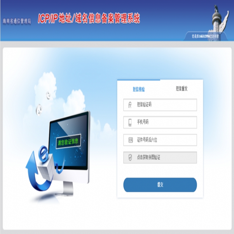 PڹŲӾW(wng)վICP䰸C֪ͨ