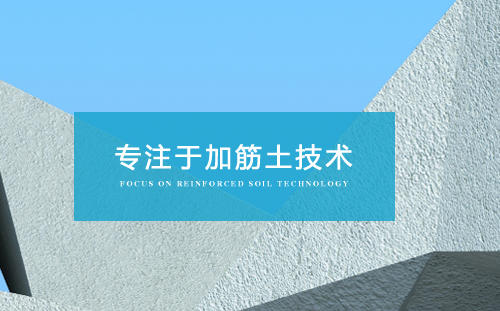 重慶維達爾土工合成材料有限公司官網(wǎng)正式上線