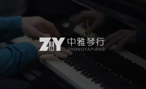 簽約南岸中雅琴行網(wǎng)站建設(shè)