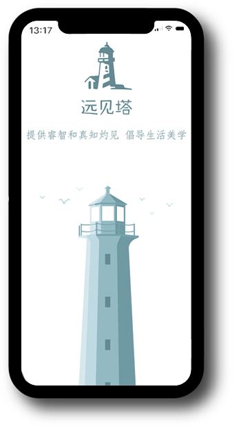 簽約遠(yuǎn)見塔APP官網(wǎng)建設(shè)