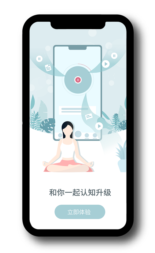 簽約遠(yuǎn)見塔APP官網(wǎng)建設(shè)