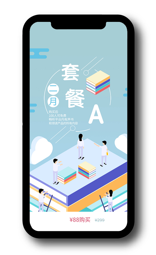 簽約遠(yuǎn)見塔APP官網(wǎng)建設(shè)