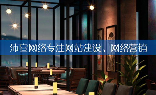ˮW(wng)վO(sh)_W(wng)վO(sh)Ӌ˾]W(wng)j(lu)