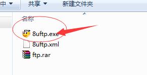 網(wǎng)站FTP的使用方法