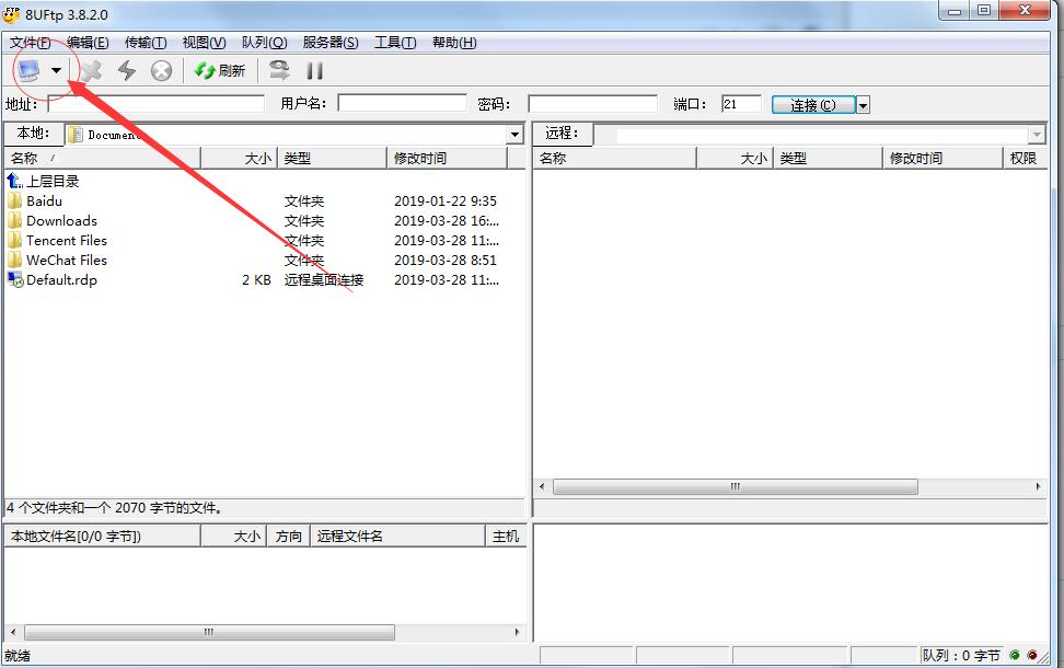 網(wǎng)站FTP的使用方法