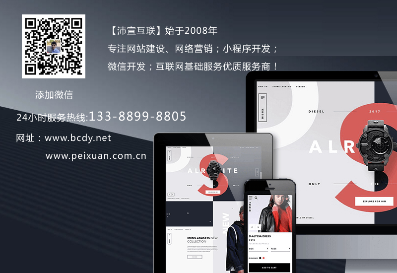 租車公司|包車公司|婚慶租車網(wǎng)站建設網(wǎng)絡推廣營銷方案