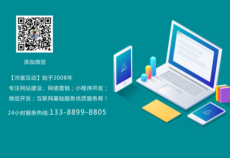 抗震支架|管廊支架|廠家網(wǎng)站建設(shè)網(wǎng)絡(luò)營銷案例分析