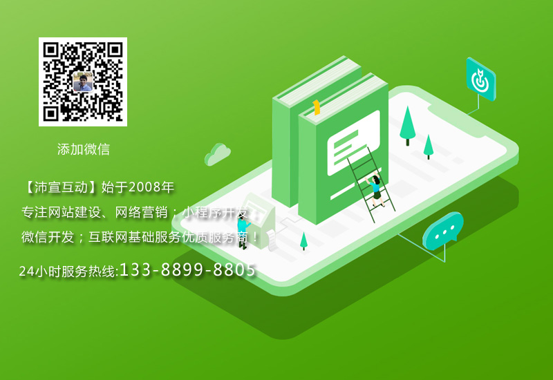 養(yǎng)老院|養(yǎng)老公寓網(wǎng)站建設(shè)網(wǎng)絡(luò)營(yíng)銷推廣方案