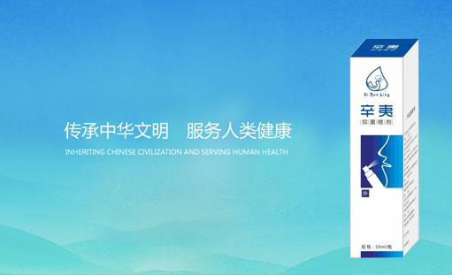 簽約的確靈官方網(wǎng)站建設(shè)