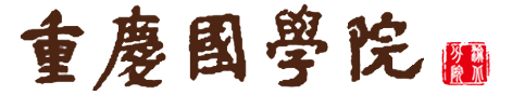 ؑc(gu)W(xu)Ժ