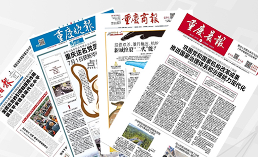 簽約重慶嘉行廣告有限公司網(wǎng)站建設(shè)項(xiàng)目