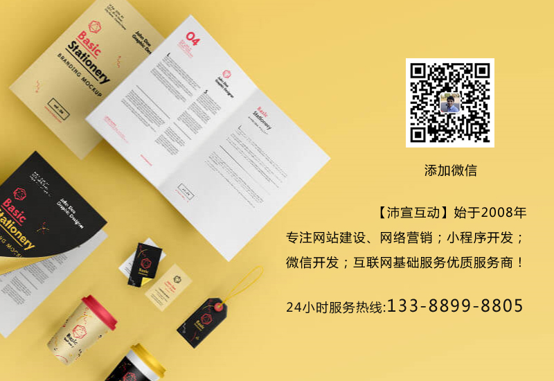 鋼絞線|精軋螺紋鋼|錨具網(wǎng)站建設(shè)網(wǎng)絡(luò)營銷推廣方案