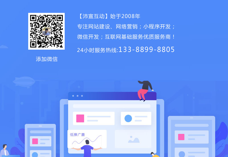 紅色培訓(xùn)機構(gòu)|紅色教育培訓(xùn)網(wǎng)站建設(shè)推廣案例分析