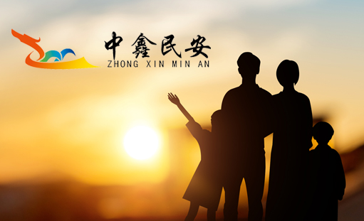 中鑫民安健康科技股份有限公司官方網(wǎng)站正式上線