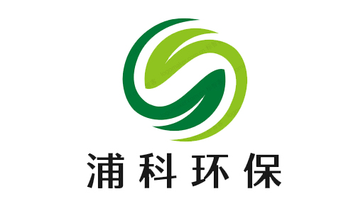 簽約浦科環(huán)?萍加邢薰揪W(wǎng)站建設(shè)