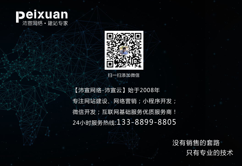 ɽW(wng)վO(sh)(yng)ԓעЩ(xing)