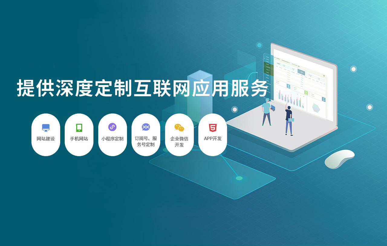 沛宣網(wǎng)絡(luò)只做有價值的網(wǎng)站